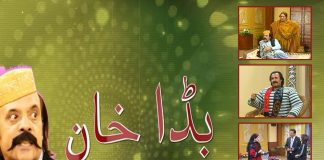 Comedy Drama Bada Khan | Episode 12 | Kay2 TV