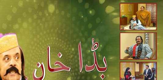 Comedy Drama Bada Khan | Episode 12 | Kay2 TV