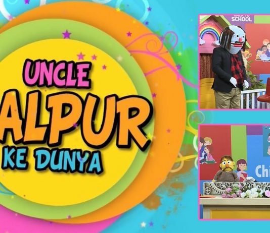 Puppet Show | Uncle Halpur Ke Dunya | Education | 19th December 2021 | K2 | Kay2 TV