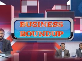 Business Round Up with Muhammad Ismail | Furqan Hameed & Hassan Waqas | 20th December 2021 | K2 | Kay2 TV