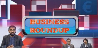 Business Round Up with Muhammad Ismail | Furqan Hameed & Hassan Waqas | 20th December 2021 | K2 | Kay2 TV
