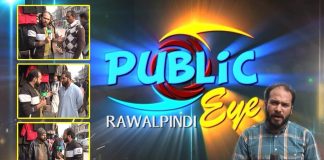 Public Eye with Asim Riaz | 21st December 2021 | K2 | Kay2 TV