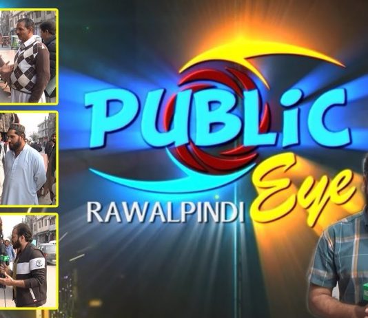 Public Eye with Asim Riaz | 21st December 2021 | K2 | Kay2 TV