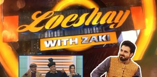 Loeshay with Zaki | Abdul Jalil Jan | Comedy | Entertainment | Music | 21st December 2021 | K2 | Kay2 TV