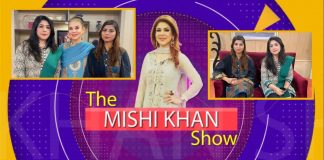 The Mishi Khan Show | Iqra Aziz & Pakeza Abbas | Mix Vegetables Recipe | 23rd December 2021 | Kay2 TV