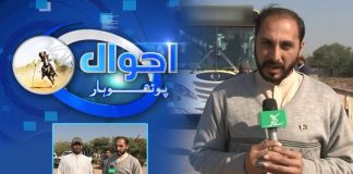 Tilla Jogian | Jhelum | Ahwal E Potohar with Qasim Sajjad | 23rd December 2021 | K2 | Kay2 TV