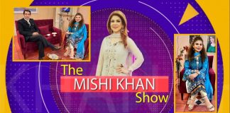 The Mishi Khan Show | Khawar Leon | Chicken Pulao Recipe | 24th December 2021 | Kay2 TV