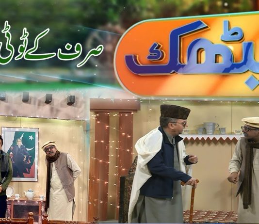 Youm-e-Quaid 2021 | Baithak with Malik Saab | Comedy | Entertainment | 25th December 2021 | K2 | Kay2 TV
