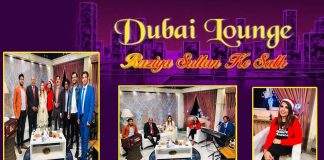 Dubai Lounge with Razia Sultan | 25th December 2021 | K2 | Kay2 TV