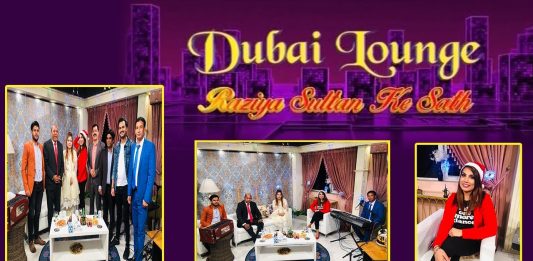 Dubai Lounge with Razia Sultan | 25th December 2021 | K2 | Kay2 TV