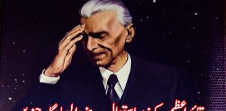 Youm-e-Quaid 2021 | Folk Scene with Waqas | 25th December 2021 | K2 | Kay2 TV