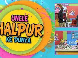 Puppet Show | Uncle Halpur Ke Dunya | Education | 26th December 2021 | K2 | Kay2 TV