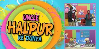 Puppet Show | Uncle Halpur Ke Dunya | Education | 26th December 2021 | K2 | Kay2 TV