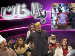 Comedy Drama Bada Khan | 8th January 2022 | Kay2 TV
