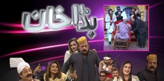 Comedy Drama Bada Khan | 8th January 2022 | Kay2 TV