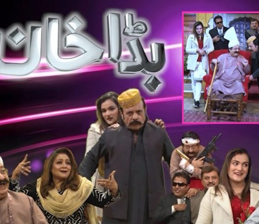 Comedy Drama Bada Khan | 8th January 2022 | Kay2 TV