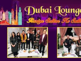 Dubai Lounge with Roman Khan & Zoya Diksha | 8th January 2022 | K2 | Kay2 TV