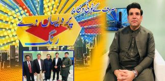 Pardesan De Rang with Yasir Saddique | Dubai | 8th January 2022 | K2 | Kay2 TV