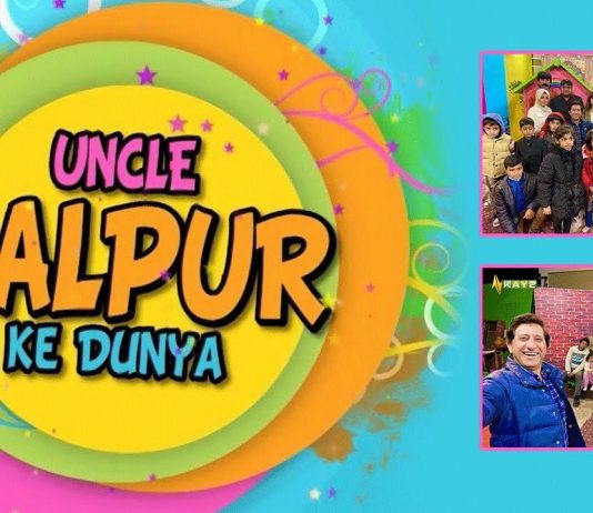 Puppet Show | Uncle Halpur Ke Dunya | Education | 9th January 2022 | K2 | Kay2 TV