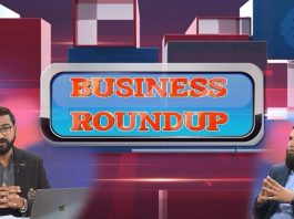 5G Group of Companies Ki Kamyabi Ki Wajah? Business Round Up with Muhammad Ismail | 10th January 2022 | K2 | Kay2 TV