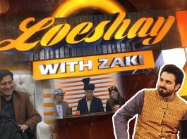 Loeshay with Zaki | Atif Khan | Comedy | Entertainment | Music | 10th January 2022 | K2 | Kay2 TV