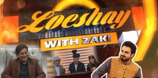 Loeshay with Zaki | Atif Khan | Comedy | Entertainment | Music | 10th January 2022 | K2 | Kay2 TV