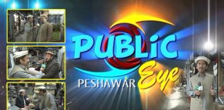 Public Eye with Muhammad Rehan Niazi | 10th January 2022 | K2 | Kay2 TV