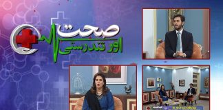 Sehat Aur Tandrusti with Nousheen Khan & Dr. Haseeb Ali Khanzada | 11th January 2022 | K2 | Kay2 TV