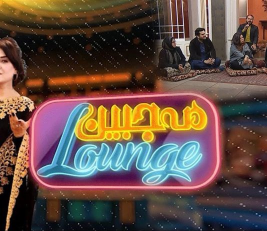 Mahjabeen Lounge | Music | Entertainment | 11th January 2022 | K2 | Kay2 TV