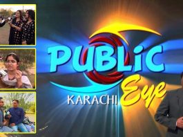 Public Eye with Naimat Zada | 11th January 2022 | K2 | Kay2 TV