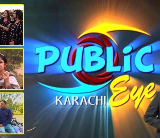 Public Eye with Naimat Zada | 11th January 2022 | K2 | Kay2 TV