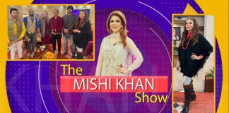 The Mishi Khan Show | Shahzad, Zeeshan, Shani & Bilal | French Toast Recipe | 12th January 2022 | Kay2 TV
