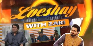 Loeshay with Zaki | Barrister Muhammad Ali Saif | Comedy | Entertainment | Music | 17th January 2022 | K2 | Kay2 TV