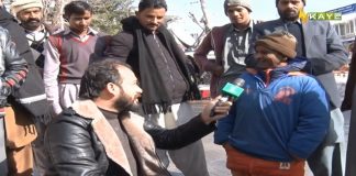 Public Eye with Asim Riaz | 17th January 2022 | K2 | Kay2 TV