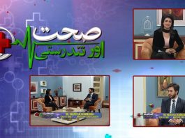 Sehat Aur Tandrusti with Akasha Yaseen & Dr. Haseeb Ali Khanzada | 18th January 2022 | K2 | Kay2 TV