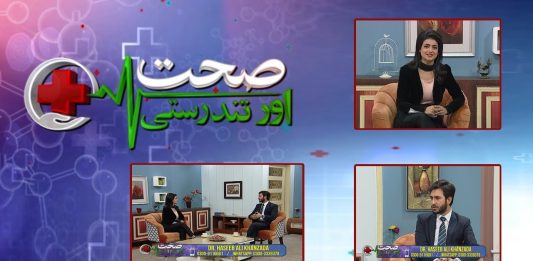 Sehat Aur Tandrusti with Akasha Yaseen & Dr. Haseeb Ali Khanzada | 18th January 2022 | K2 | Kay2 TV