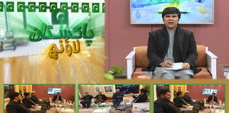 Fata Inzamam Ki Mukhalfat Kyn Barh Rahi Hai? | Pakistan Lounge with Riffat Ullah Orakzai | 18th January 2022 | K2 | Kay2 TV