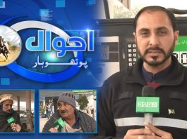 Petrol Ki Kimat Main Izafa | Ahwal E Potohar with Qasim Sajjad | 19th January 2022 | K2 | Kay2 TV
