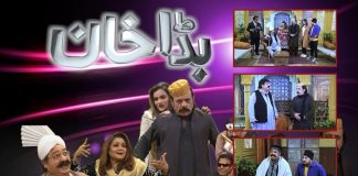 Comedy Drama Bada Khan | 22nd January 2022 | Kay2 TV