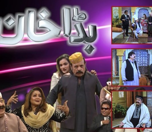 Comedy Drama Bada Khan | 22nd January 2022 | Kay2 TV