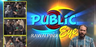 Public Eye with Asim Riaz | 4th January 2022 | K2 | Kay2 TV