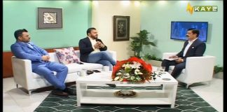 Pardesan De Rang with Zamarud Buneri | Dubai | 22nd January 2022 | K2 | Kay2 TV
