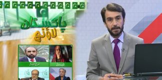 Pakistan Lounge with Dr. Sajjad Bukhari | 24th January 2022 | Kay2 TV