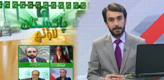 Pakistan Lounge with Dr. Sajjad Bukhari | 24th January 2022 | Kay2 TV