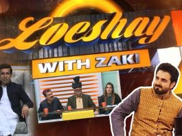Loeshay with Zaki | Shahram Khan Tarakai | Comedy | Entertainment | Music | 124h January 2022 | K2 | Kay2 TV