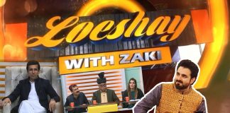 Loeshay with Zaki | Shahram Khan Tarakai | Comedy | Entertainment | Music | 124h January 2022 | K2 | Kay2 TV