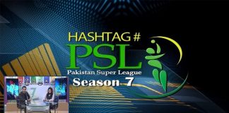 Hashtag PSL Season 7 with Akasha Yaseen & Sohrab Barkat | 27th January 2022 | Kay2 TV