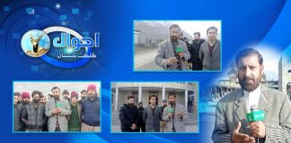 Ahwal E Gilgit Baltistan with Esa Haleem | 28th January 2022 | K2 | Kay2 TV