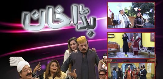 Comedy Drama Bada Khan | 28th January 2022 | Kay2 TV