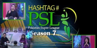 Hashtag PSL Season 7 with Akasha Yaseen & Sohrab Barkat | 30th January 2022 | Kay2 TV